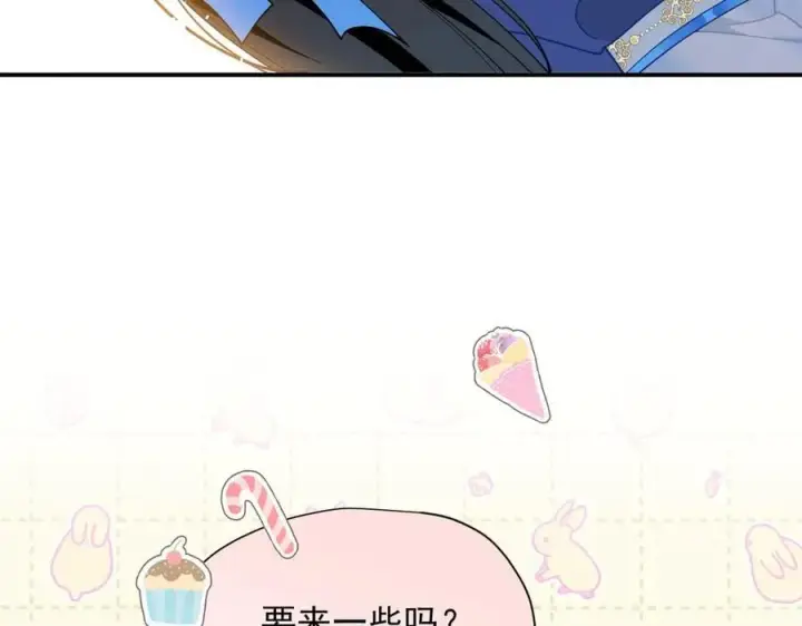 《转生魔女养成了圣殿骑士》第68话 交流会图8