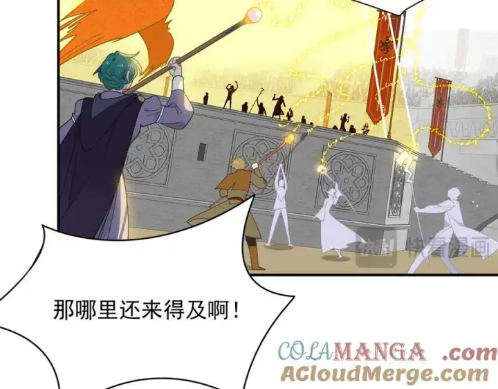 漫画《转生魔女养成了圣殿骑士》第69话 相信我第53张图