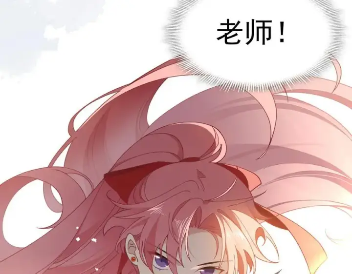 漫画《转生魔女养成了圣殿骑士》第69话 相信我第68张图