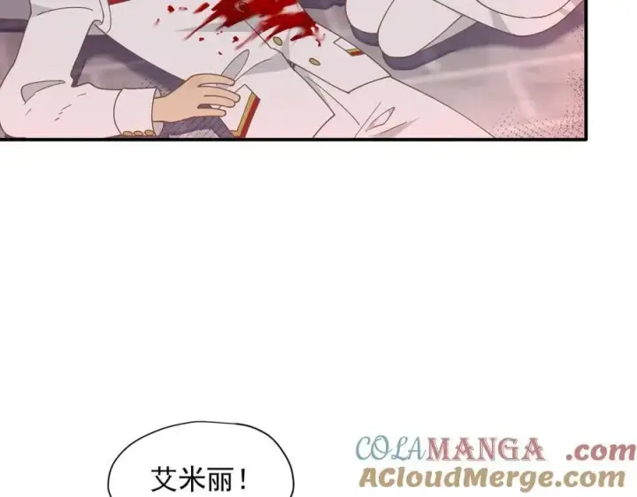 漫画《转生魔女养成了圣殿骑士》第69话 相信我第93张图