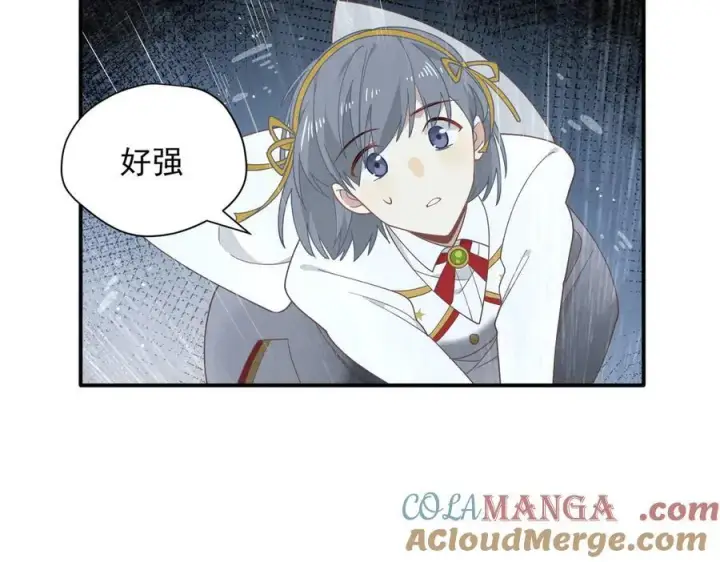 漫画《转生魔女养成了圣殿骑士》第70话 那是艾米莉？第113张图