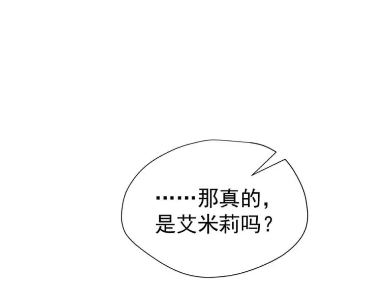 漫画《转生魔女养成了圣殿骑士》第70话 那是艾米莉？第114张图
