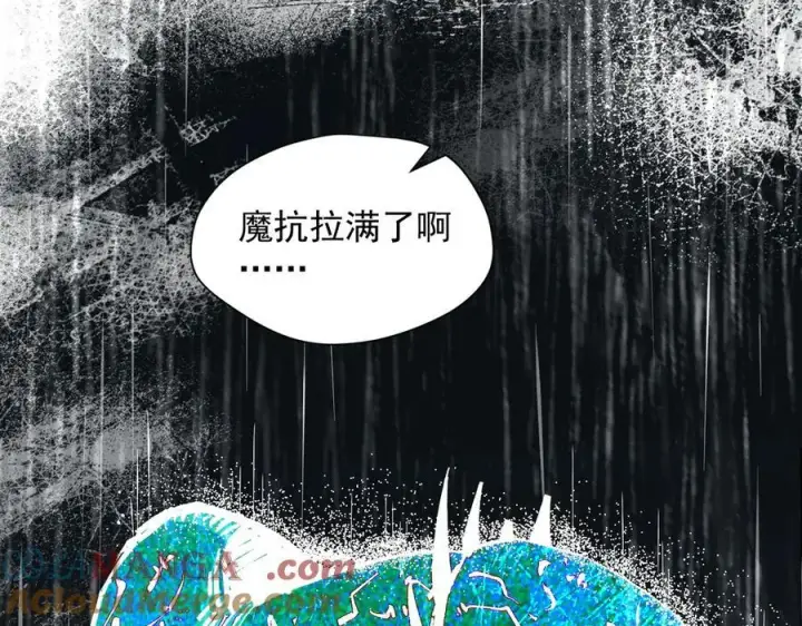漫画《转生魔女养成了圣殿骑士》第70话 那是艾米莉？第41张图