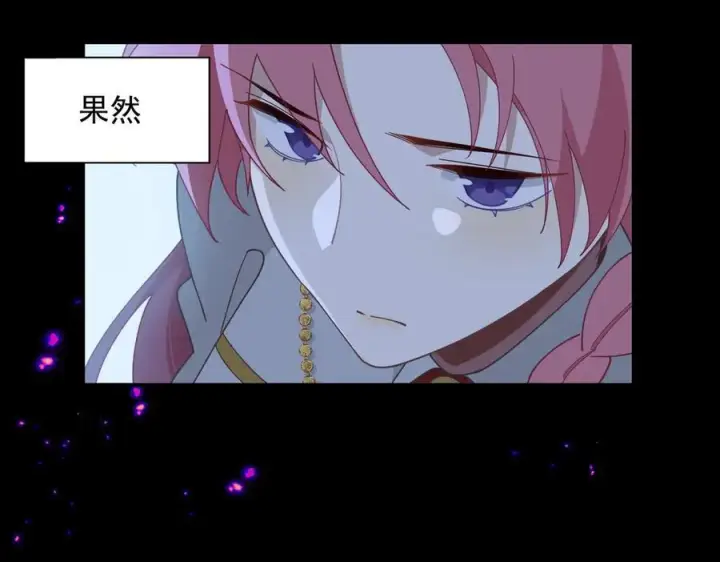 漫画《转生魔女养成了圣殿骑士》第70话 那是艾米莉？第51张图