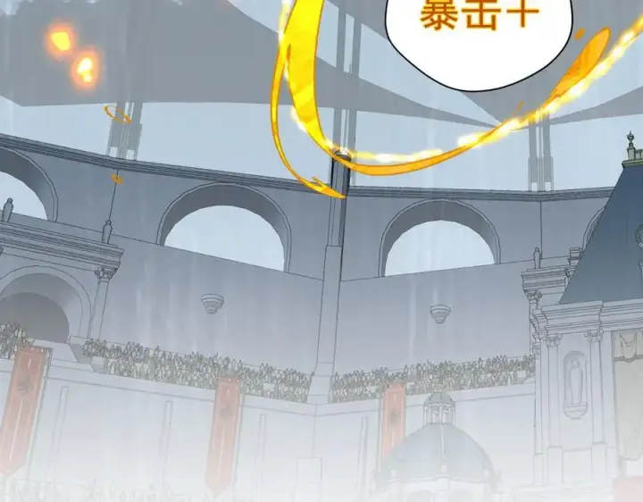 漫画《转生魔女养成了圣殿骑士》第70话 那是艾米莉？第63张图