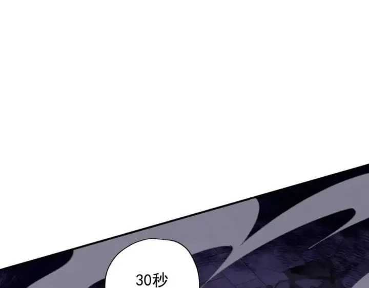 漫画《转生魔女养成了圣殿骑士》第70话 那是艾米莉？第75张图