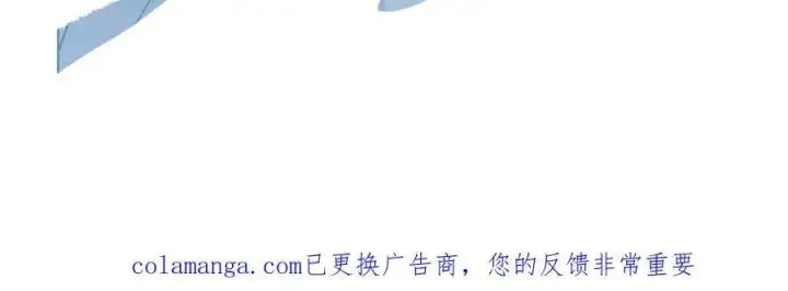 漫画《转生魔女养成了圣殿骑士》第71话 一波未平一波又起第111张图
