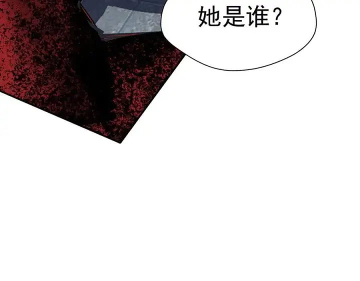 漫画《转生魔女养成了圣殿骑士》第71话 一波未平一波又起第3张图