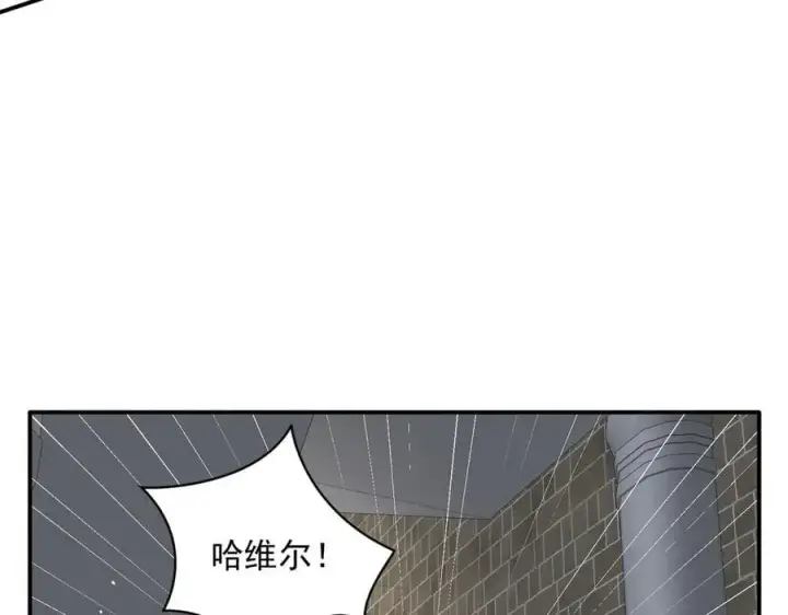 漫画《转生魔女养成了圣殿骑士》第71话 一波未平一波又起第55张图