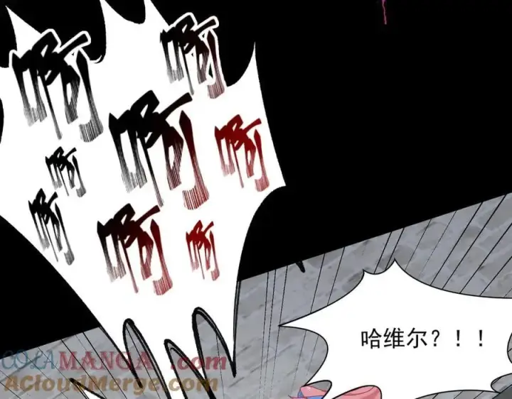 《转生魔女养成了圣殿骑士》第72话 被你抛弃的，平行世界的怨恨图105