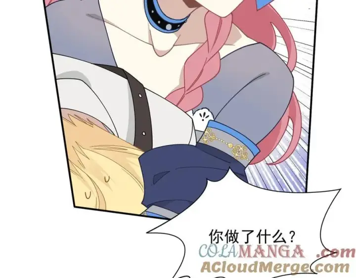 《转生魔女养成了圣殿骑士》第72话 被你抛弃的，平行世界的怨恨图109