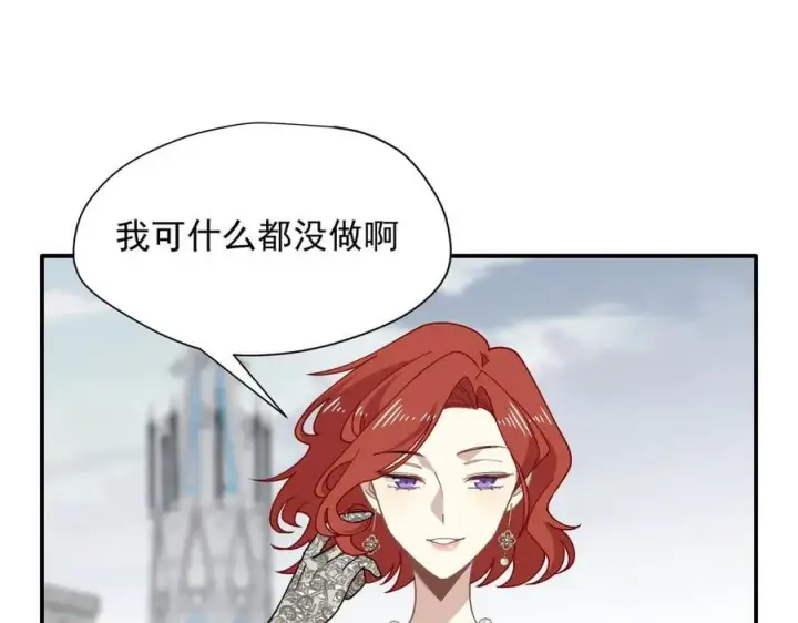 《转生魔女养成了圣殿骑士》第72话 被你抛弃的，平行世界的怨恨图111