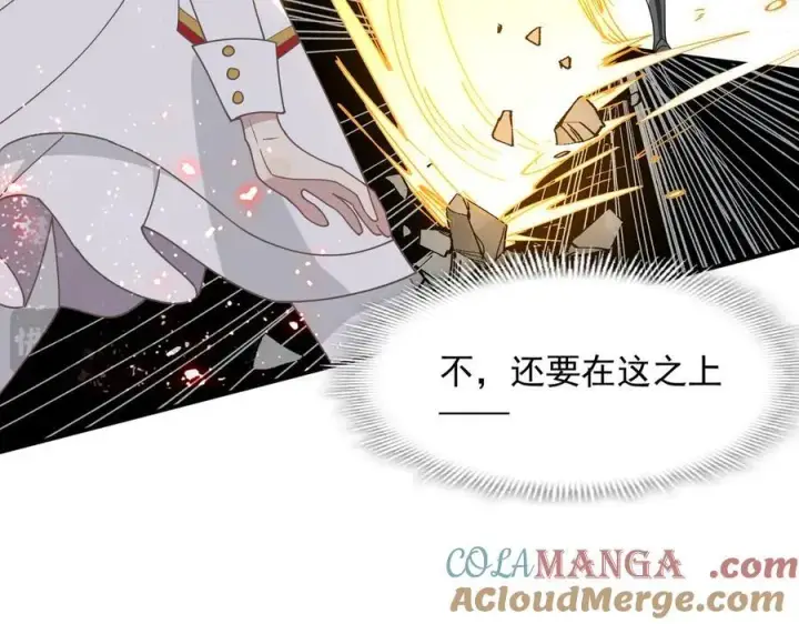 《转生魔女养成了圣殿骑士》第72话 被你抛弃的，平行世界的怨恨图17