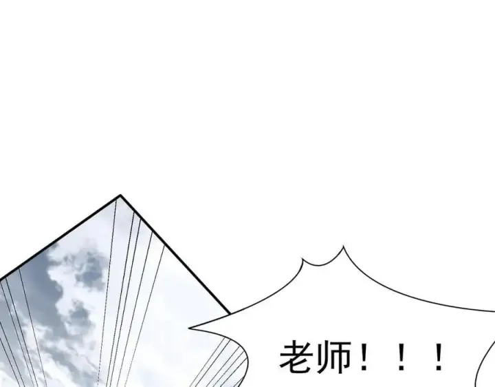 《转生魔女养成了圣殿骑士》第72话 被你抛弃的，平行世界的怨恨图26