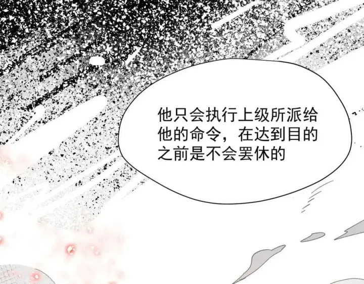 《转生魔女养成了圣殿骑士》第72话 被你抛弃的，平行世界的怨恨图39