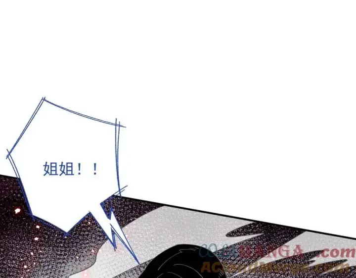《转生魔女养成了圣殿骑士》第72话 被你抛弃的，平行世界的怨恨图53