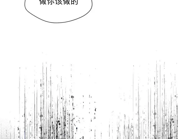 《转生魔女养成了圣殿骑士》第72话 被你抛弃的，平行世界的怨恨图55