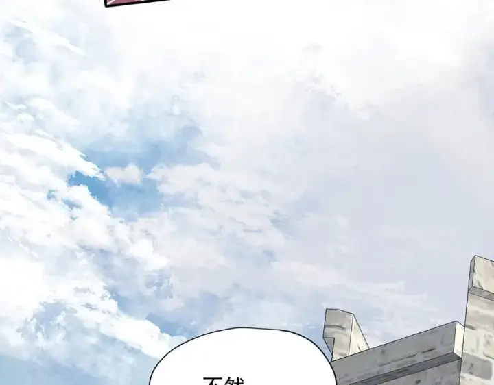《转生魔女养成了圣殿骑士》第72话 被你抛弃的，平行世界的怨恨图68