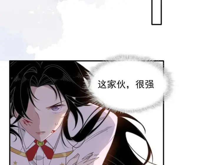 《转生魔女养成了圣殿骑士》第72话 被你抛弃的，平行世界的怨恨图78