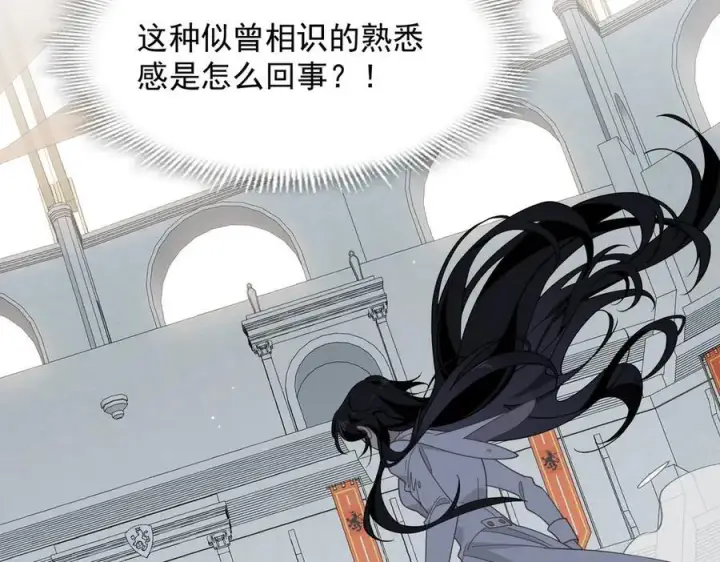 《转生魔女养成了圣殿骑士》第72话 被你抛弃的，平行世界的怨恨图86