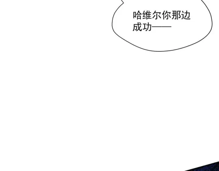 《转生魔女养成了圣殿骑士》第72话 被你抛弃的，平行世界的怨恨图91