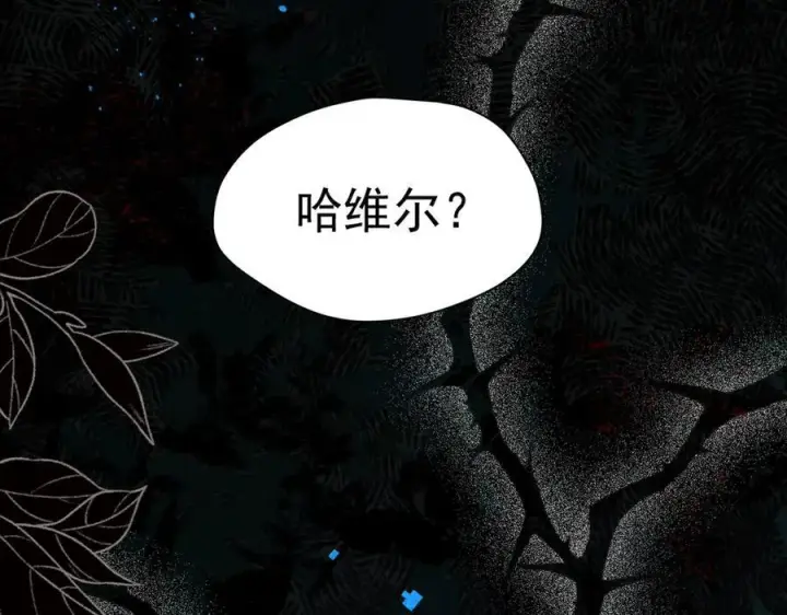《转生魔女养成了圣殿骑士》第72话 被你抛弃的，平行世界的怨恨图94