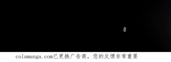 漫画《转生魔女养成了圣殿骑士》第73话 动摇第131张图