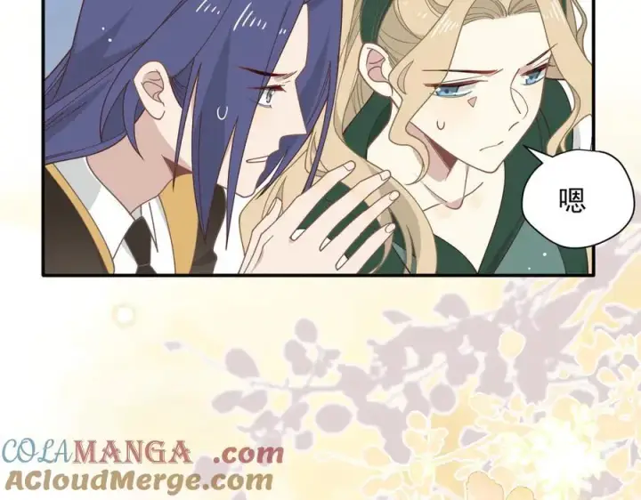 漫画《转生魔女养成了圣殿骑士》第73话 动摇第21张图