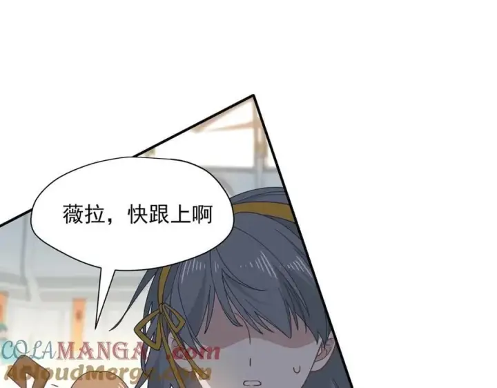 漫画《转生魔女养成了圣殿骑士》第73话 动摇第37张图