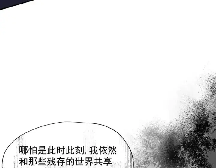 漫画《转生魔女养成了圣殿骑士》第73话 动摇第52张图