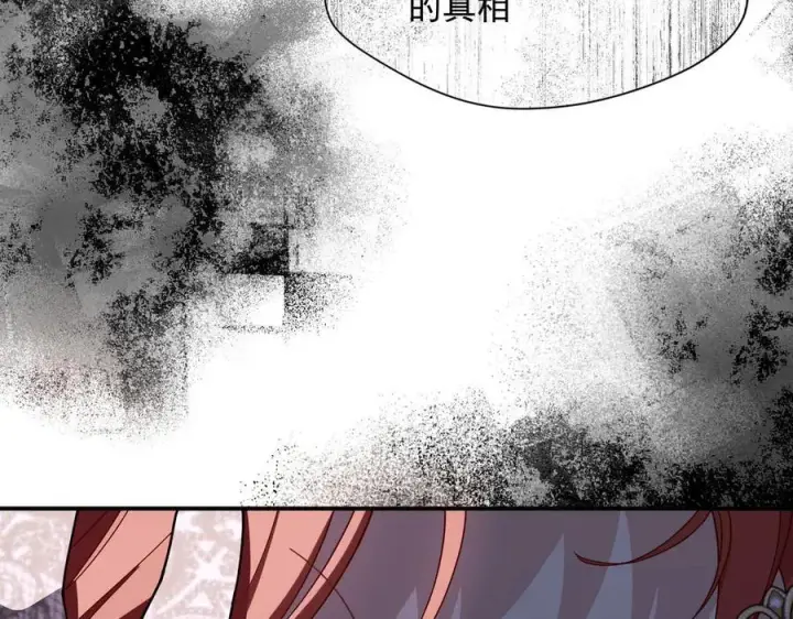 漫画《转生魔女养成了圣殿骑士》第73话 动摇第54张图