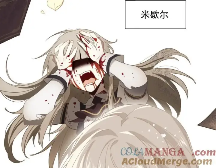 漫画《转生魔女养成了圣殿骑士》第73话 动摇第77张图