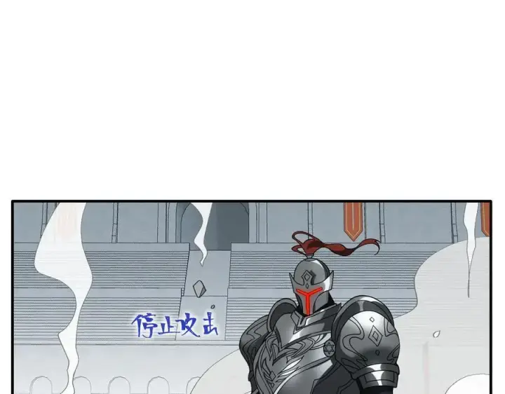 漫画《转生魔女养成了圣殿骑士》第74话 给我起来！第107张图
