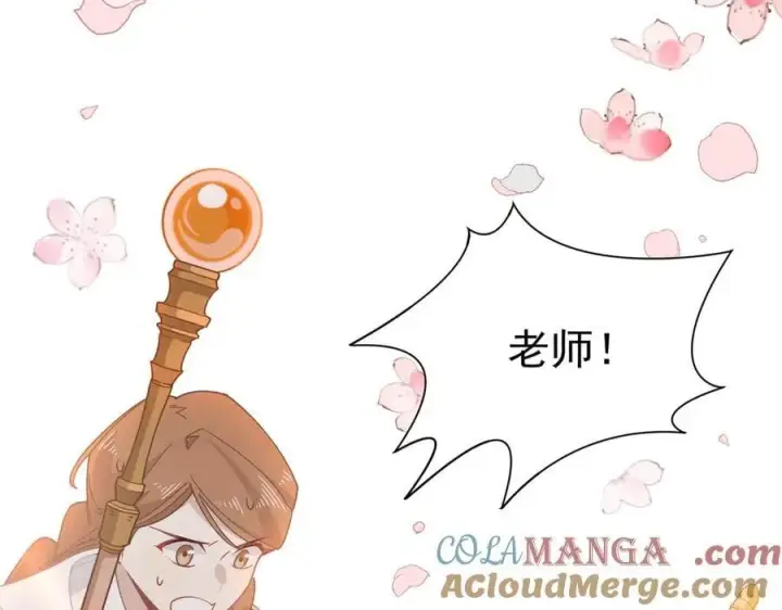 漫画《转生魔女养成了圣殿骑士》第74话 给我起来！第109张图