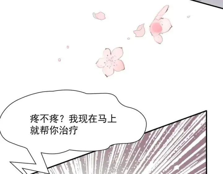 漫画《转生魔女养成了圣殿骑士》第74话 给我起来！第112张图