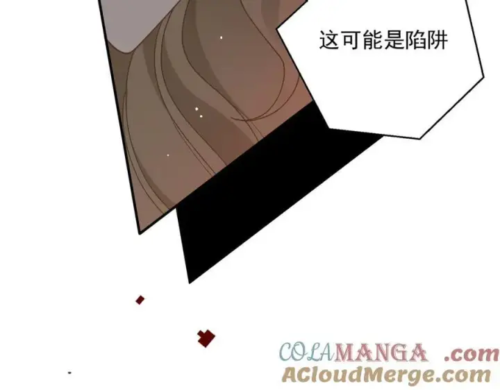 漫画《转生魔女养成了圣殿骑士》第74话 给我起来！第29张图