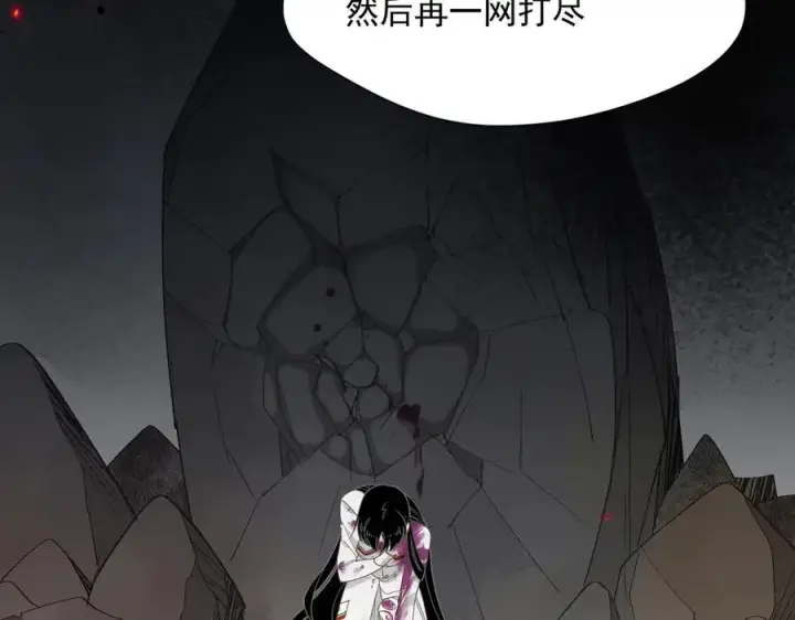 漫画《转生魔女养成了圣殿骑士》第74话 给我起来！第47张图