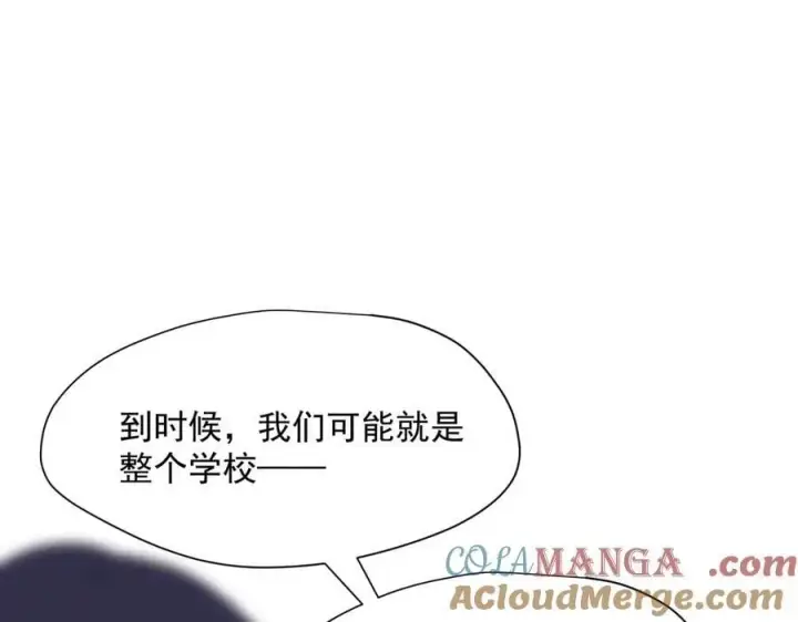 漫画《转生魔女养成了圣殿骑士》第74话 给我起来！第49张图
