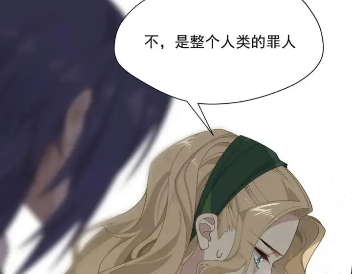 漫画《转生魔女养成了圣殿骑士》第74话 给我起来！第50张图