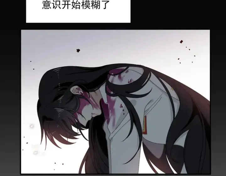 漫画《转生魔女养成了圣殿骑士》第74话 给我起来！第66张图