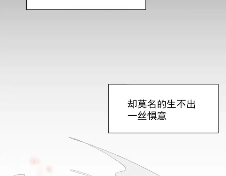 漫画《转生魔女养成了圣殿骑士》第74话 给我起来！第68张图