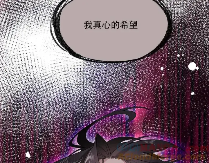 漫画《转生魔女养成了圣殿骑士》第74话 给我起来！第81张图