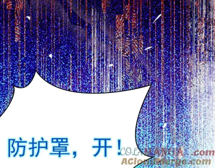 漫画《转生魔女养成了圣殿骑士》第74话 给我起来！第93张图