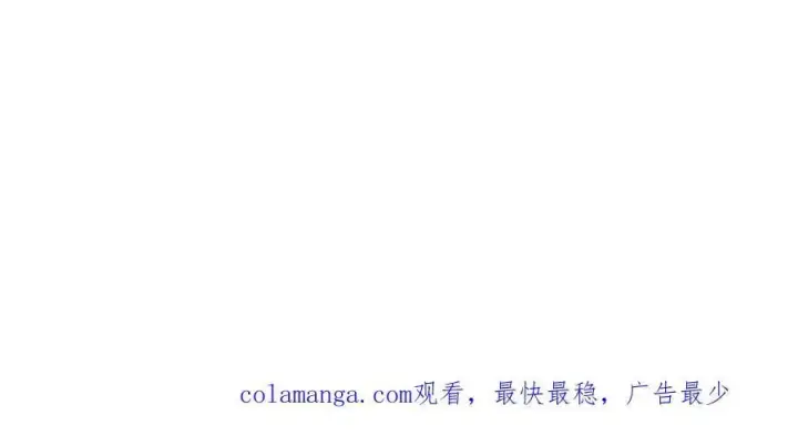 漫画《转生魔女养成了圣殿骑士》第75话 圈套第119张图