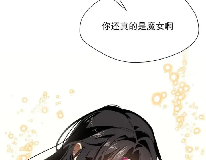 漫画《转生魔女养成了圣殿骑士》第75话 圈套第19张图