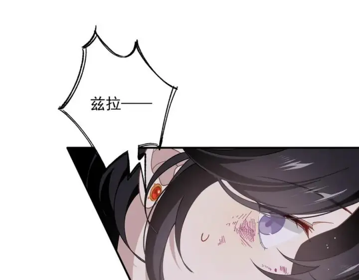 漫画《转生魔女养成了圣殿骑士》第75话 圈套第50张图