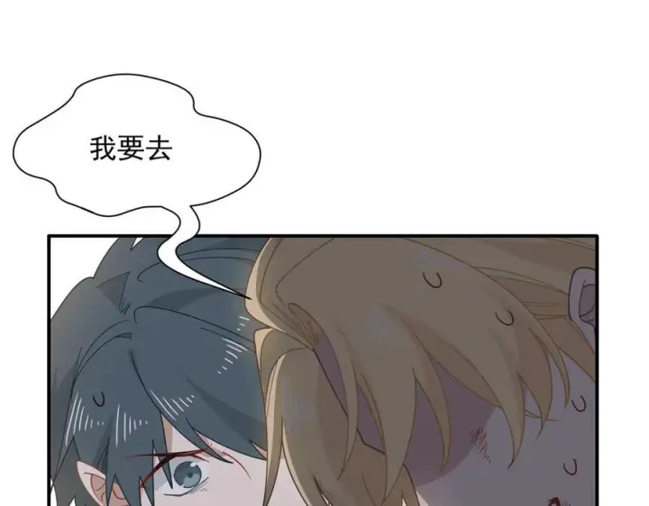 漫画《转生魔女养成了圣殿骑士》第76话 他是我的罪孽本身第104张图