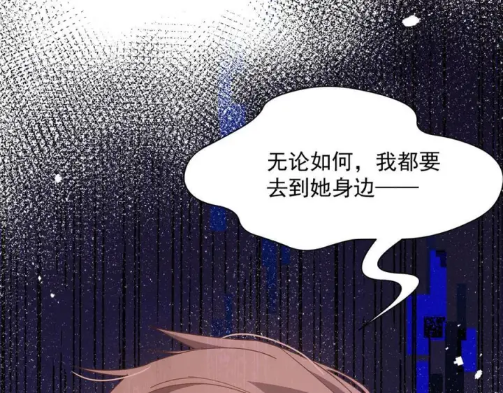漫画《转生魔女养成了圣殿骑士》第76话 他是我的罪孽本身第106张图