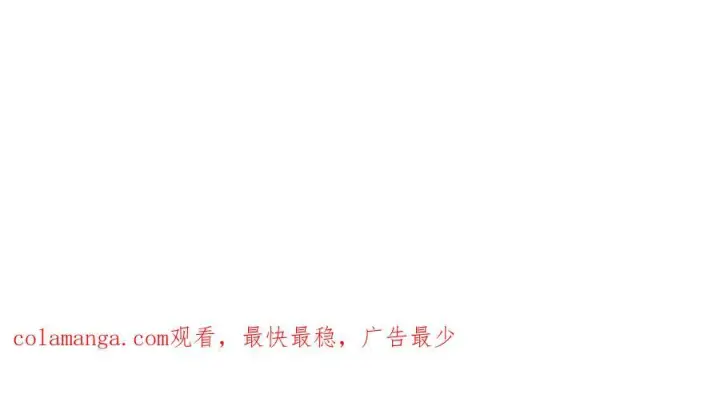 漫画《转生魔女养成了圣殿骑士》第76话 他是我的罪孽本身第110张图