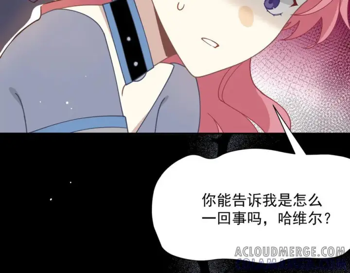 漫画《转生魔女养成了圣殿骑士》第76话 他是我的罪孽本身第25张图
